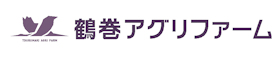 当別水源の森イエルバブエナ